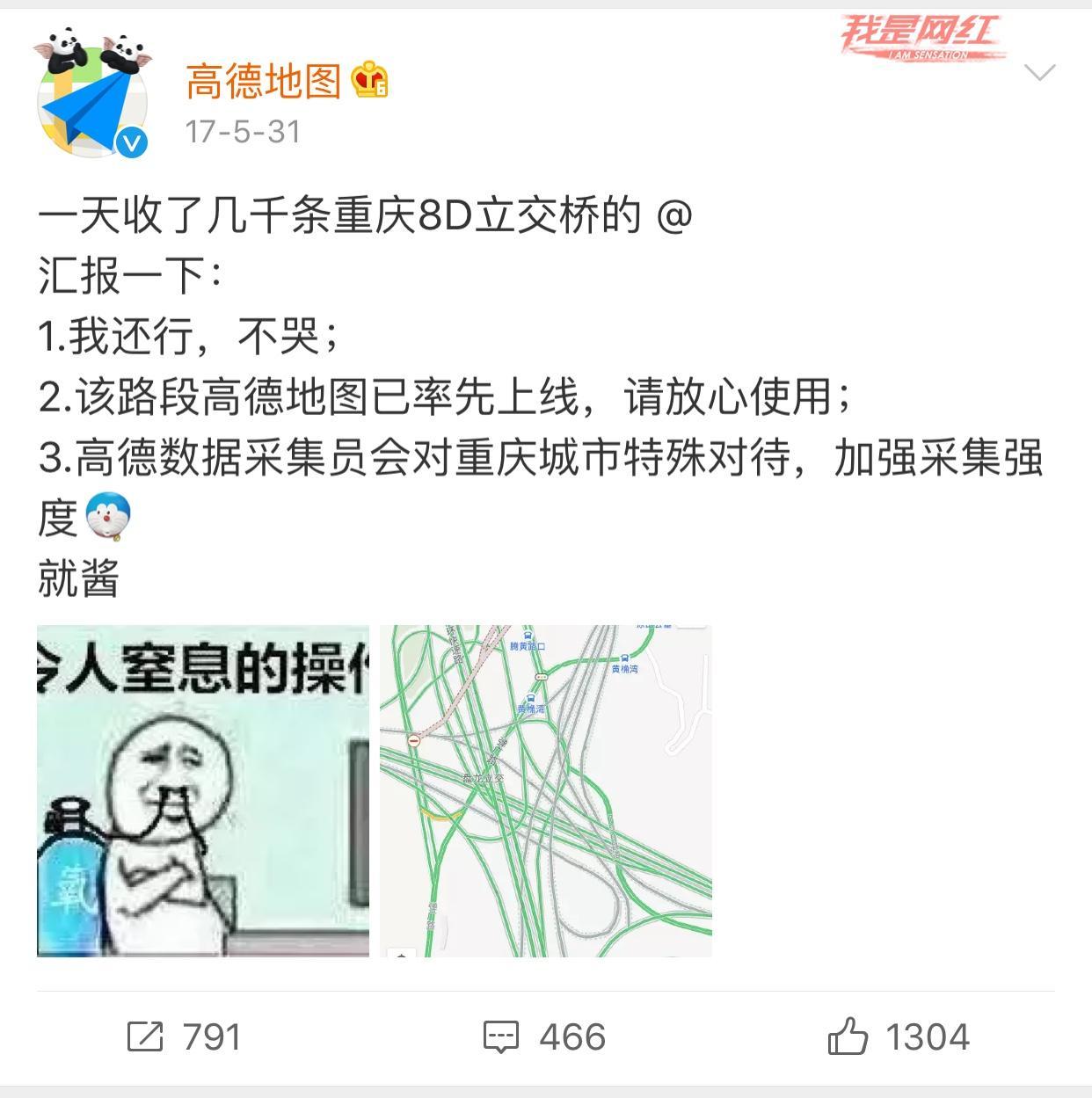 重庆最复杂立交桥叫什么名字（黄桷湾立交设计全图一览）