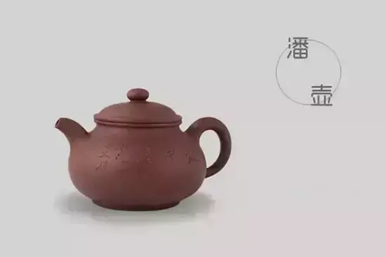 紫砂壶壶型大全图谱（紫砂壶的壶型种类图解）