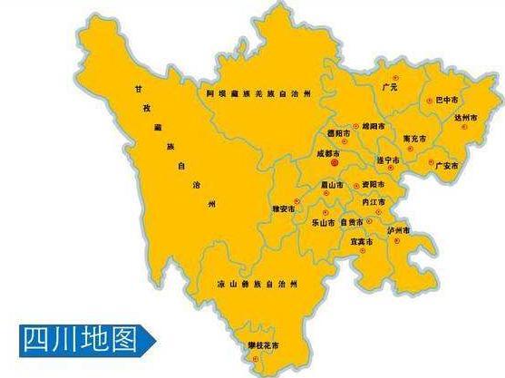 重庆原来是哪个省的城市（最早重庆属于哪个省）