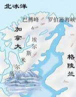 世界十大岛屿都有哪几个（排名前十大岛屿在地图上的位置）