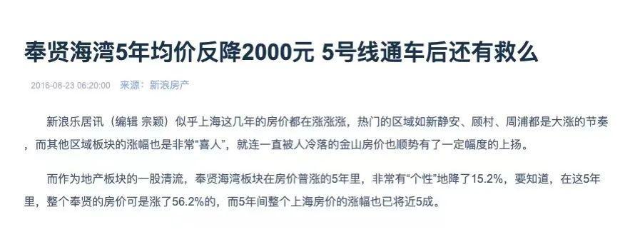 上海最大的区是哪一个（上海市16个区排序）