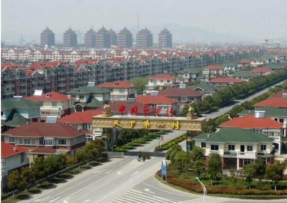 中国十大富裕村排名2021（中国哪个村最富裕）