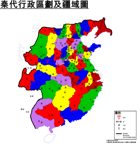 秦始皇的版图有多大（秦始皇统一中国时的版图）