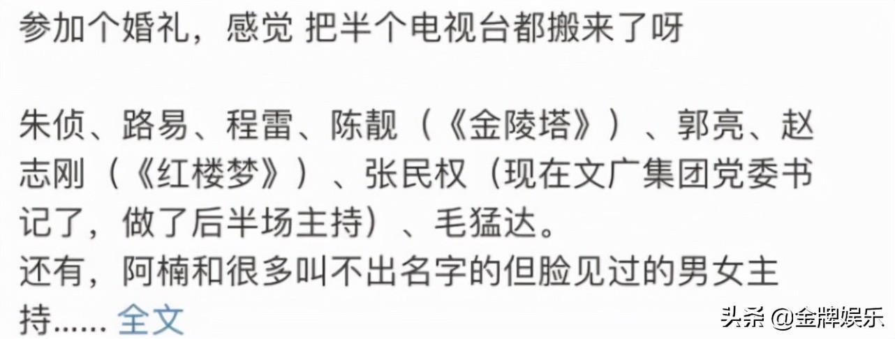 程雷主持人现在怎么样了（程雷主持人最近状况）