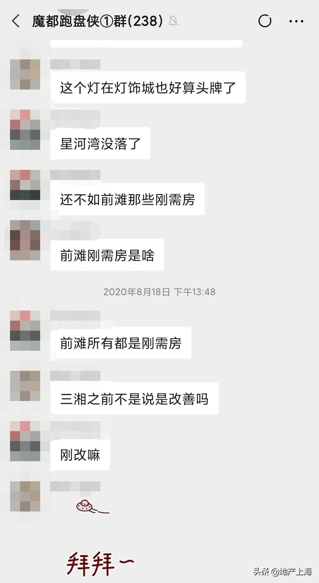 上海最贵楼盘多少钱一平方（上海市最贵的楼盘在哪里）