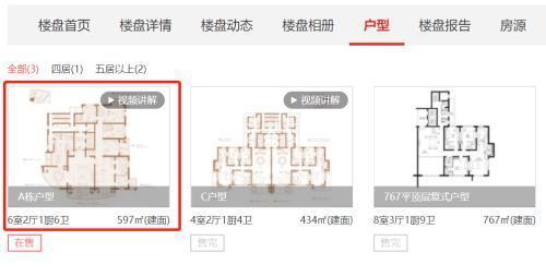 汤臣一品上海房价2021最新价格（上海汤臣一品房价）