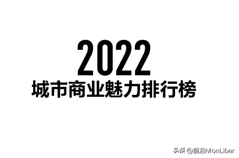 绥化是几线城市（2022黑龙江省有几个五线城市）