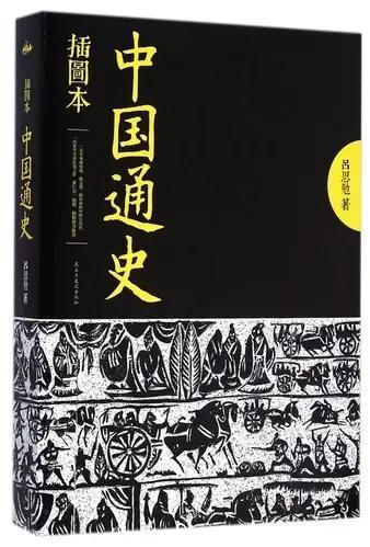 中国十大王朝是哪十个（中国十大王朝纪录片观后感）