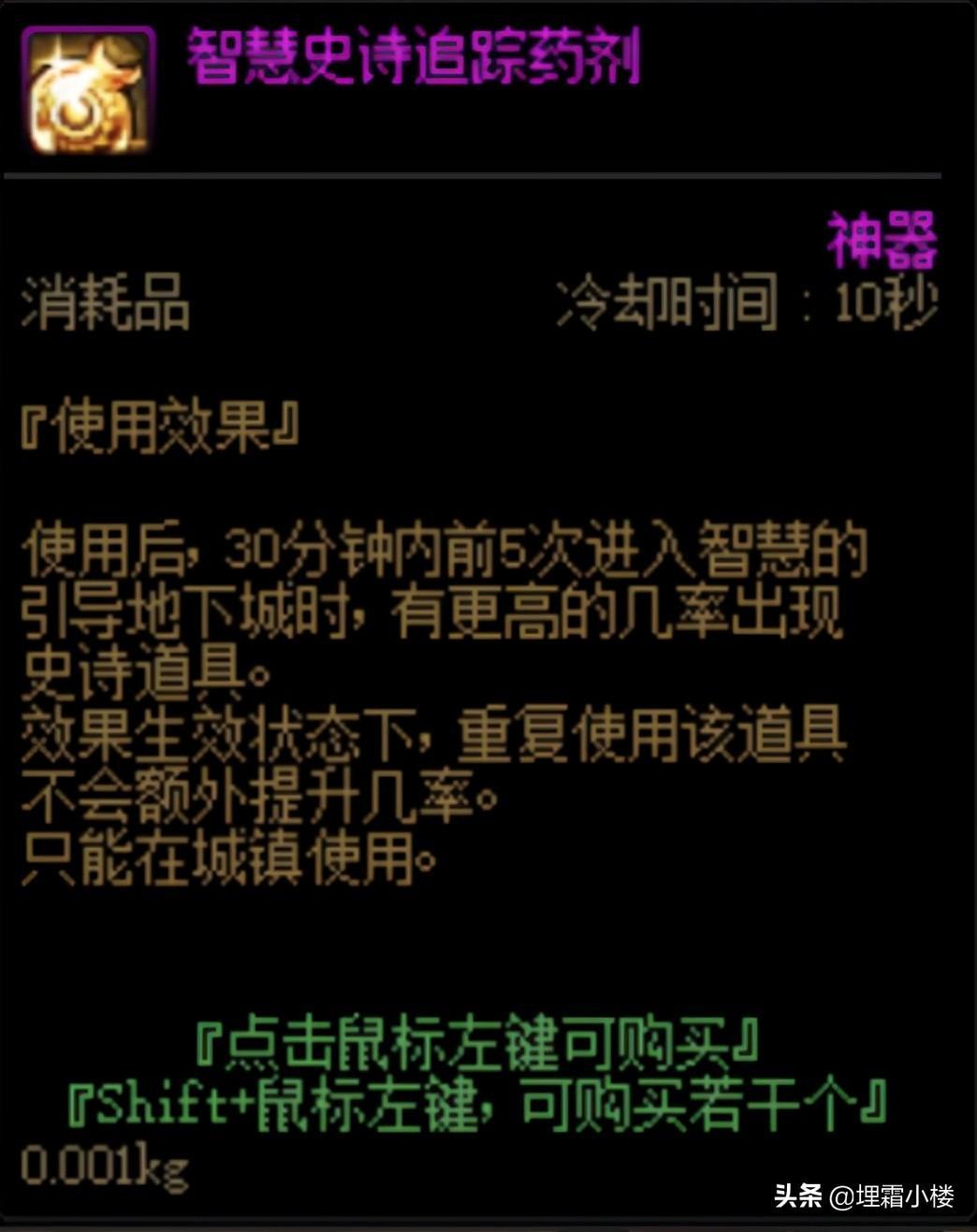 控偶师快速升级（控偶师任务怎么完成）