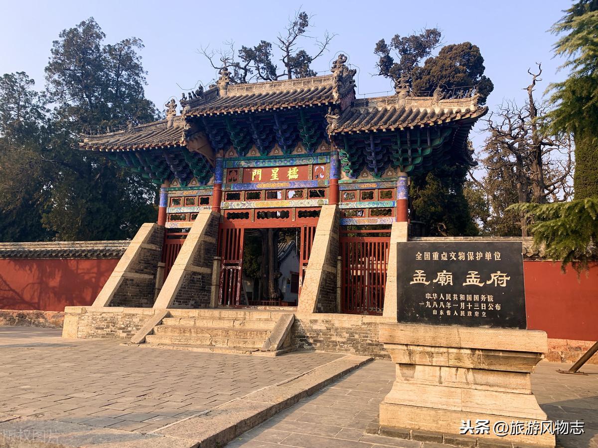 邹城三大山排名（山东邹城不只有峄山）