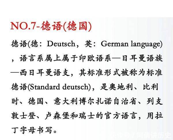 世界最难的语言排名及原因(世界最难的语言前十名)