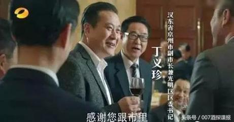 人民的名义的演员表和角色介绍(人民的名义是真实原型)