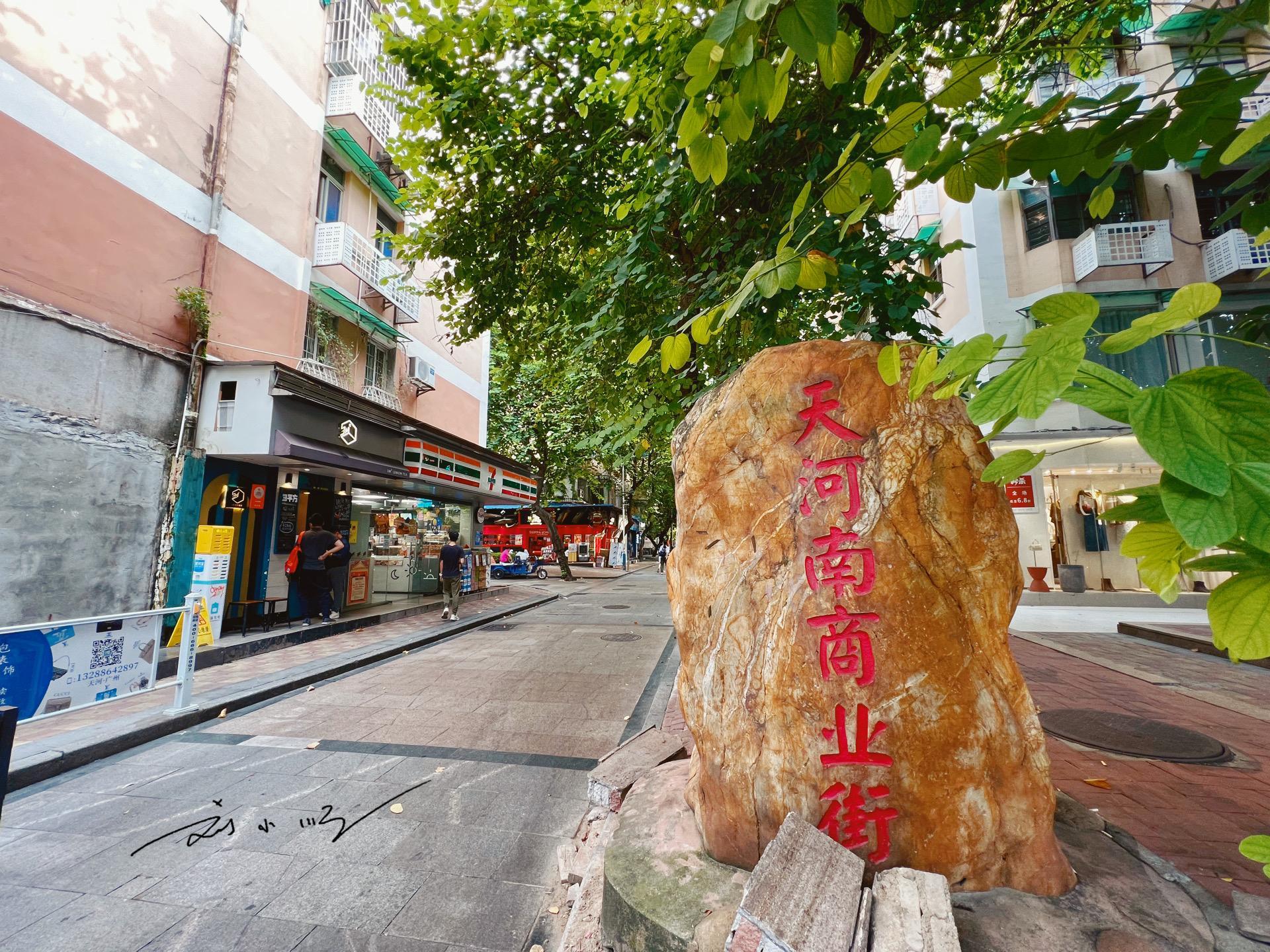 广州逛街的地方排行榜（广州最值得去的步行街推荐）