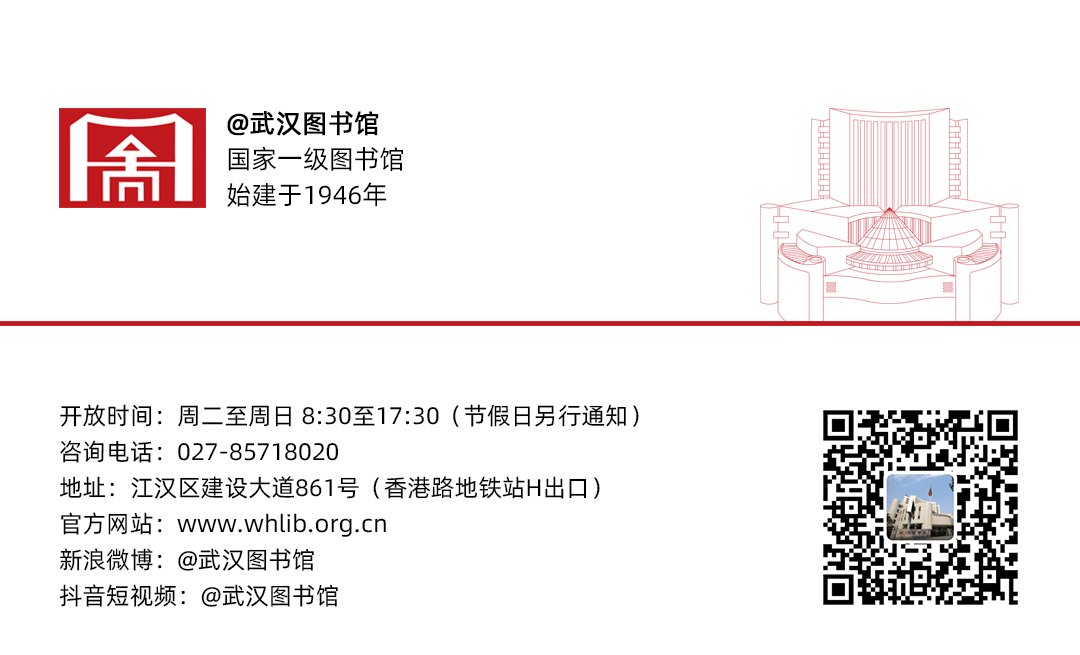 武汉市图书馆地址在哪里（2022武汉市图书馆开放时间）