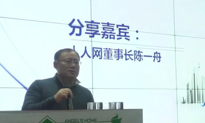 陈一舟获得的最大教训（陈一舟个人资料简介）