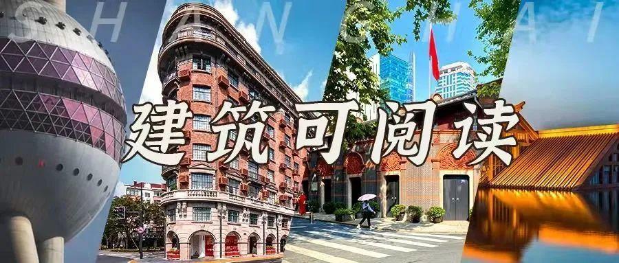 上海著名建筑物有哪些（上海著名建筑图片和名称）