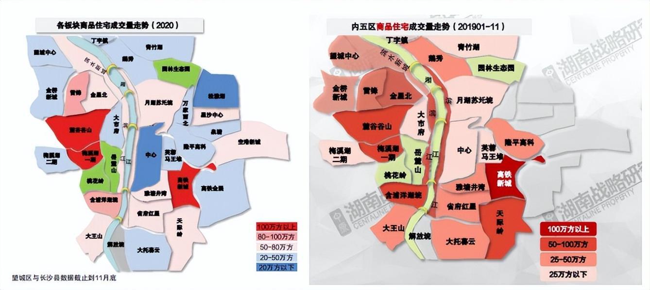 长沙最繁华的区排名（长沙买房哪里好）