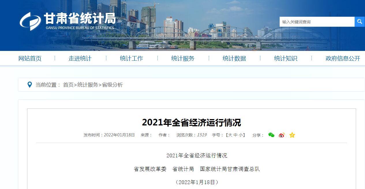 我们国家最穷的省排名（2022中国十大落后省份）