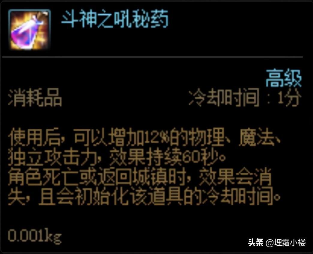 控偶师快速升级（控偶师任务怎么完成）