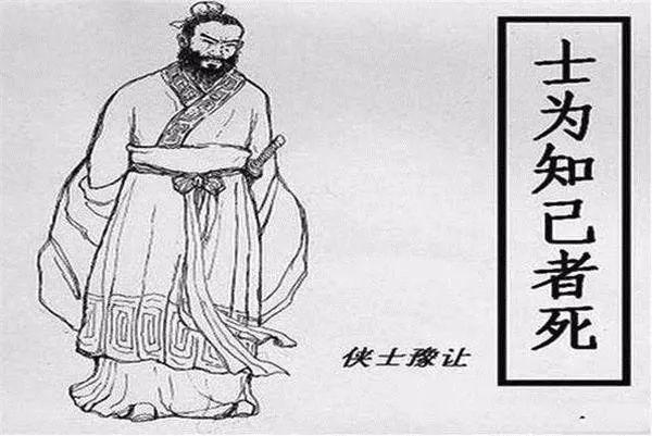 古代四大刺客是哪四位（古代四大刺客的评价）