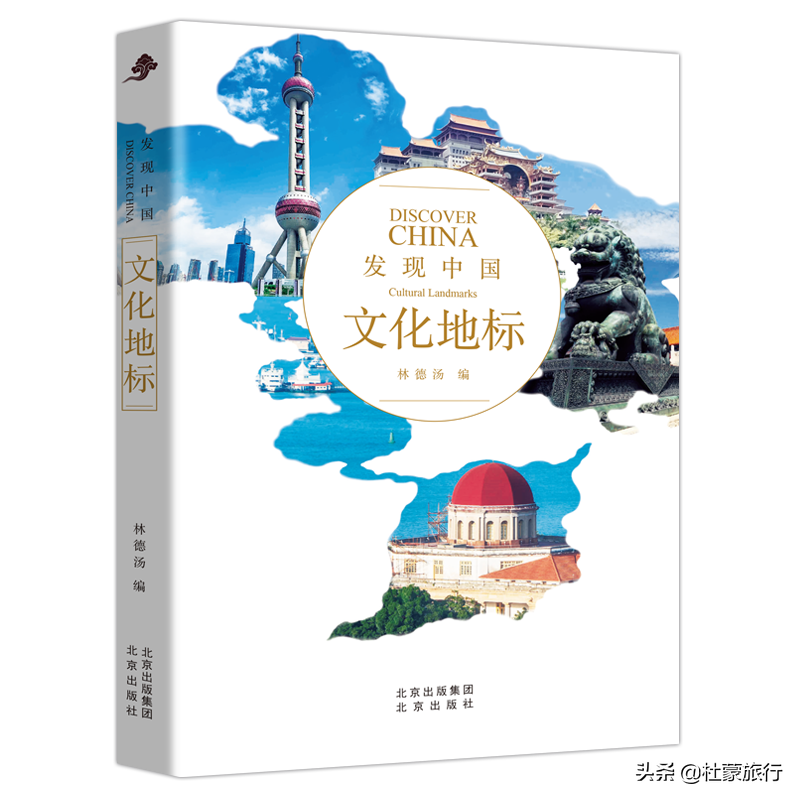 中国十大代表性建筑物图片（中国有代表性的建筑物介绍）