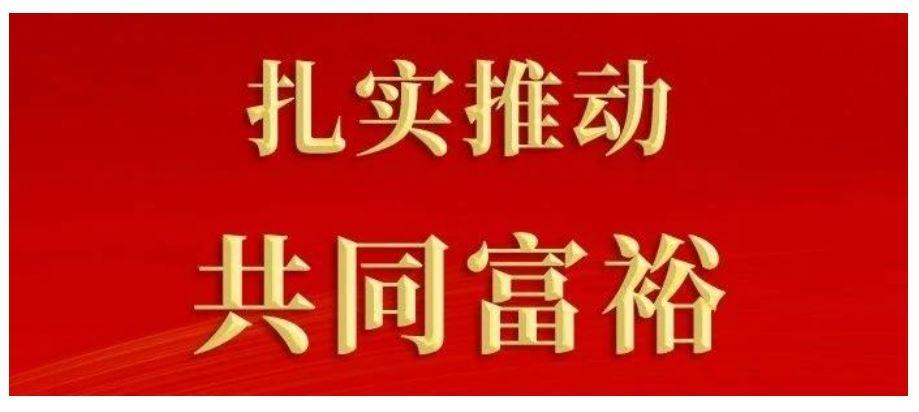 浙江最富裕的城市排名（浙江最富的十大城市）