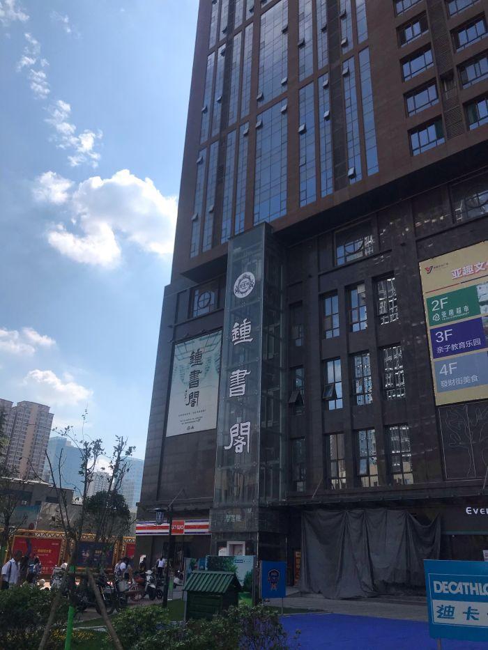 西安书店有哪些（西安书店排行榜及网红打卡地）