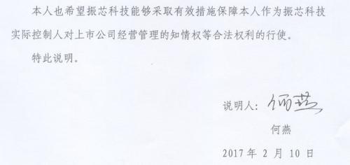 成都美女富豪被捕（成都女首富是谁）