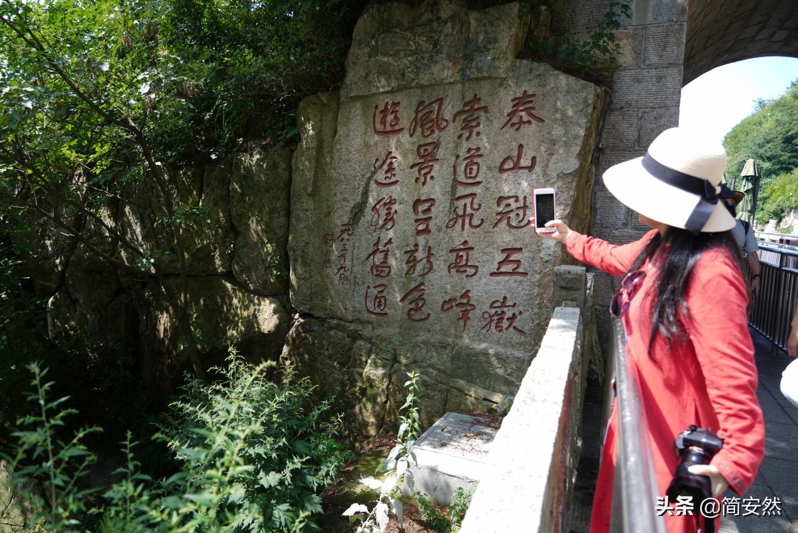 泰山在哪个省的景点（泰山旅游景点介绍）