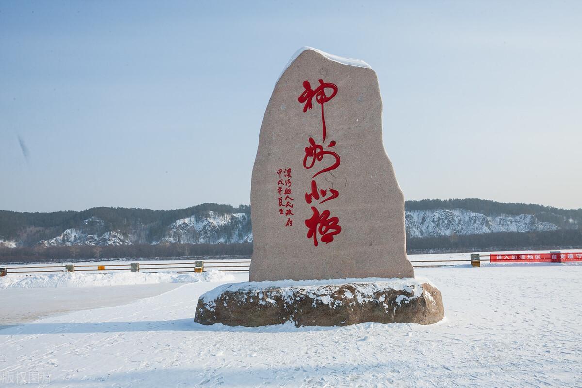 中国温度最低的城市是哪里（目前国内温度最低的城市简介）