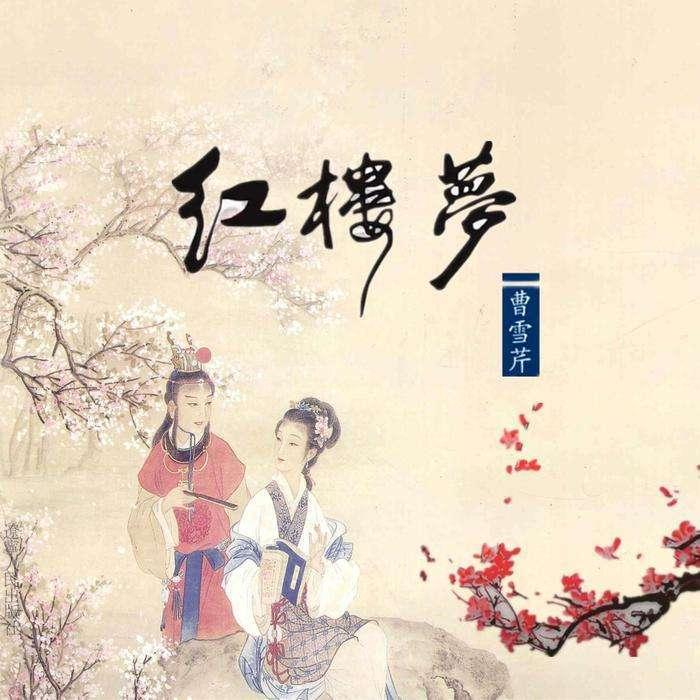 京城四大家族的恩怨（京城四大家族是指哪四大家族）