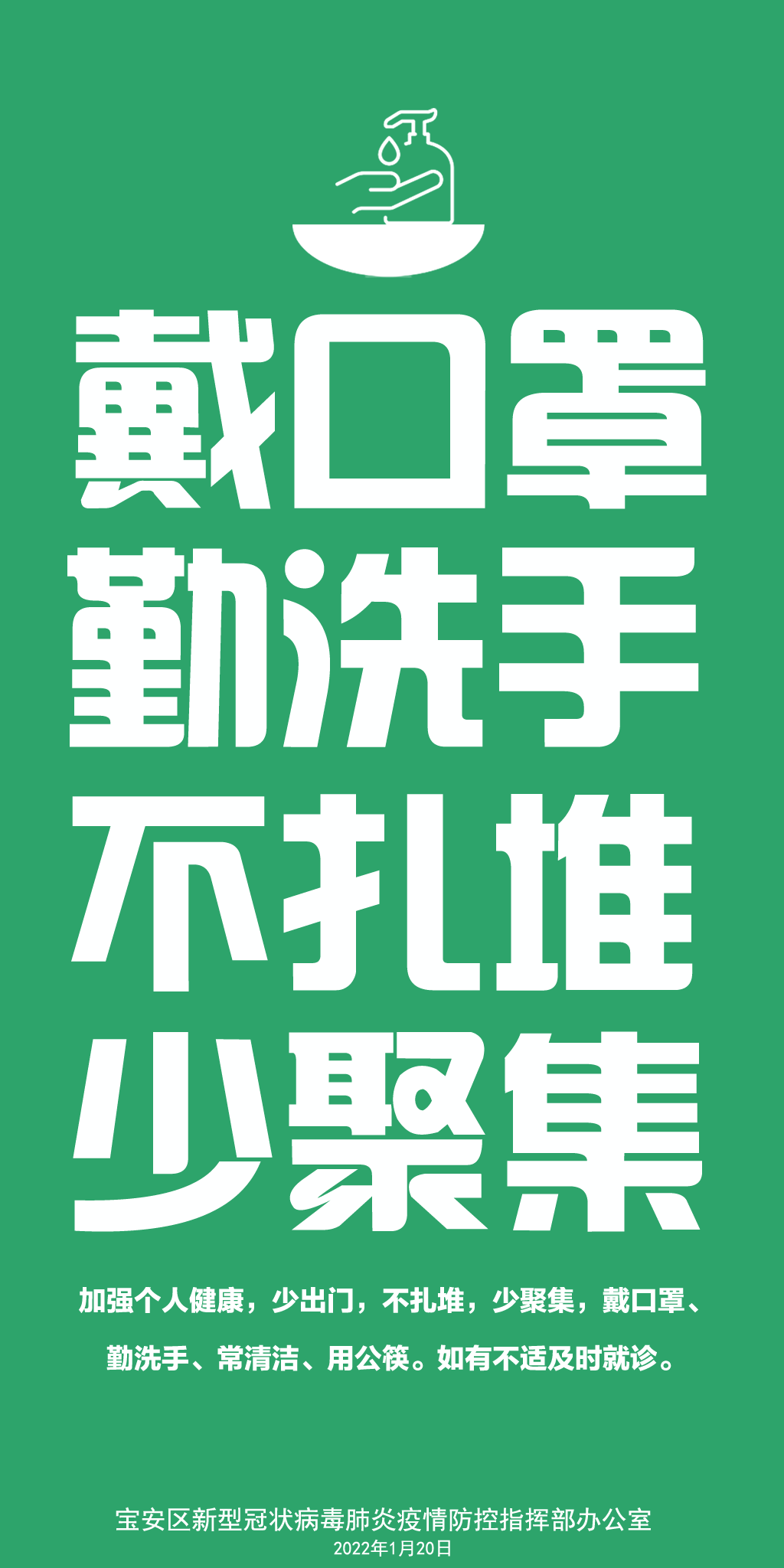 深圳最高楼叫什么名字(深圳最高住宅楼)