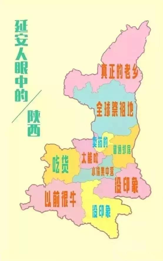 陕西最穷的三个市（陕西省最穷的市是哪个市）