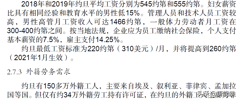 叙利亚面积多少平方公里（叙利亚面积相当于中国哪个省）