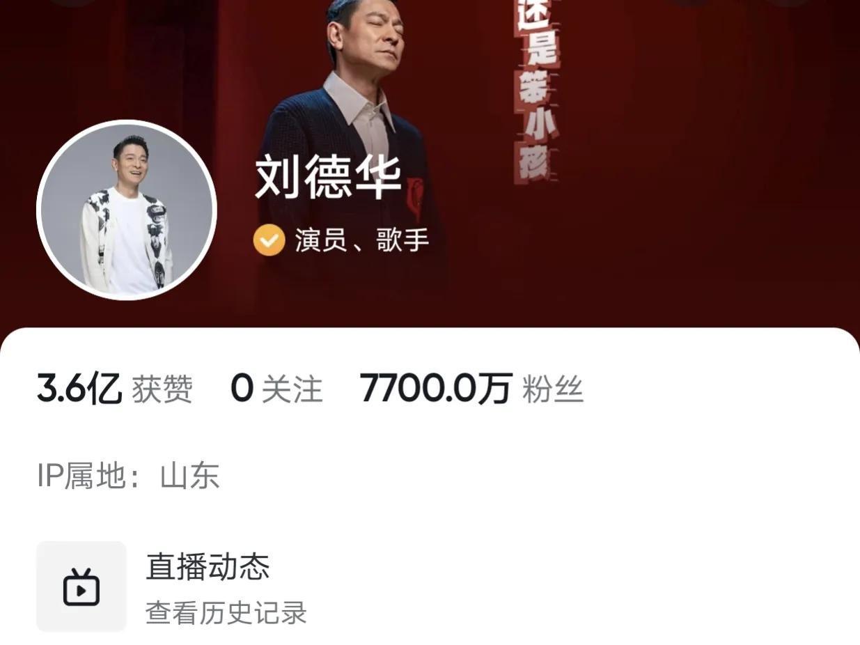 抖音谁的粉丝最多是第一名2021（2021抖音粉丝排行榜前500）