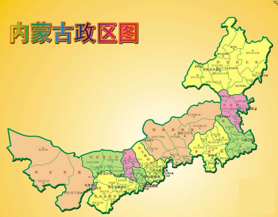 兴安盟属于哪个省份哪个市（内蒙古兴安盟地理位置介绍）