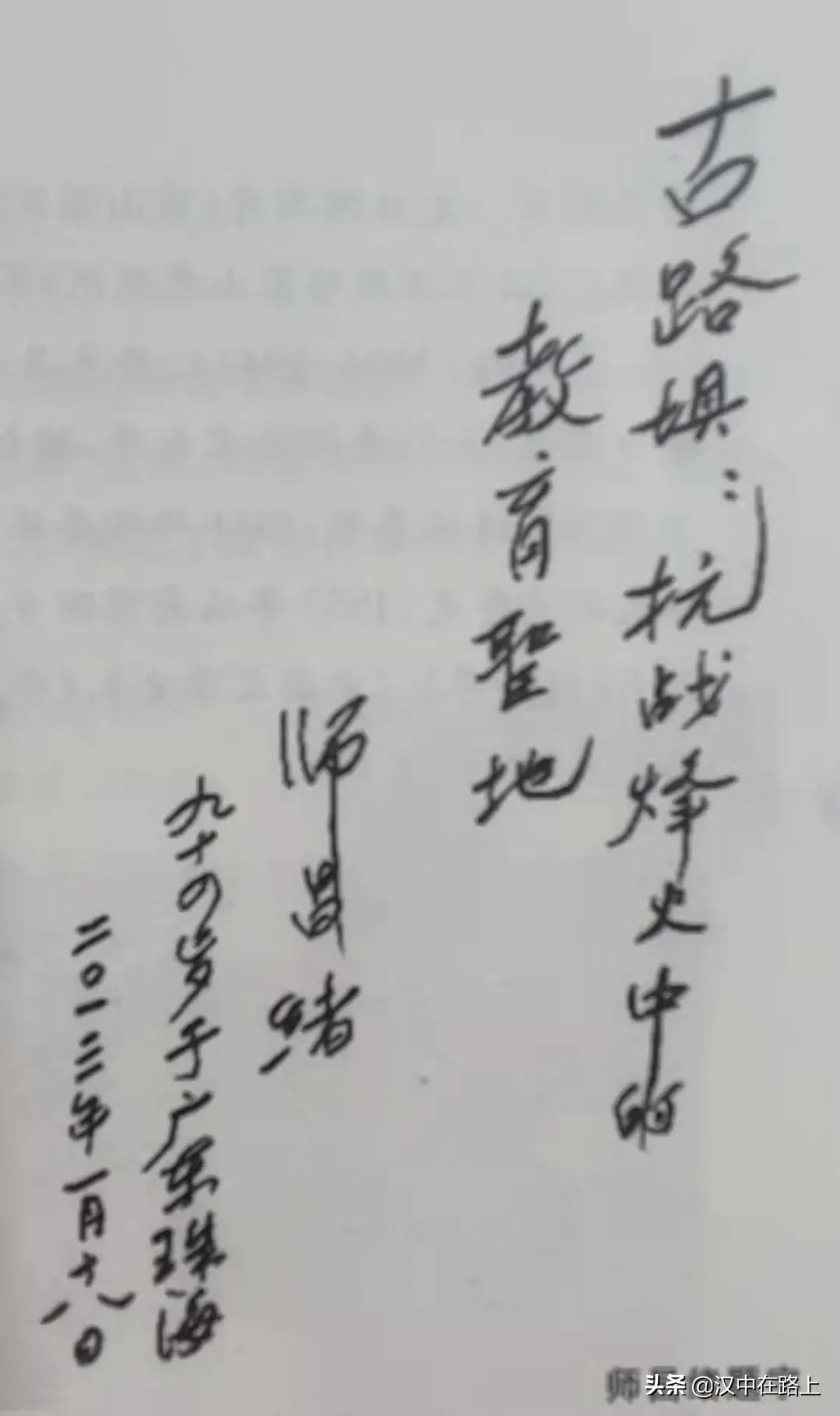 陕西汉中是不是很穷（陕西汉中经济条件怎么样）