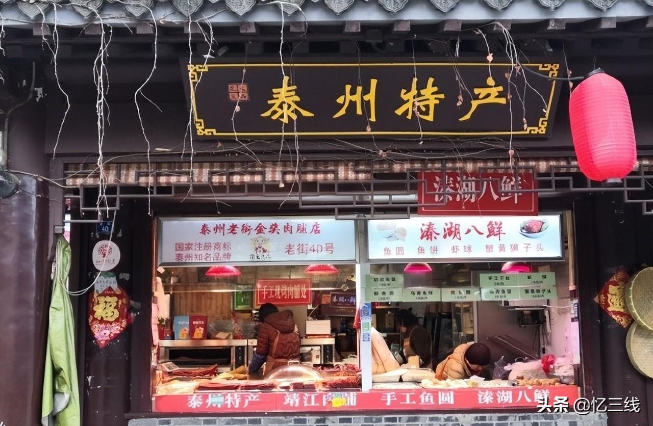 泰州老街介绍景点图片（泰州本地人推荐美食）