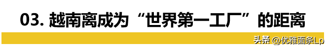 越南人口数量2021总数（越南疫情严重吗）