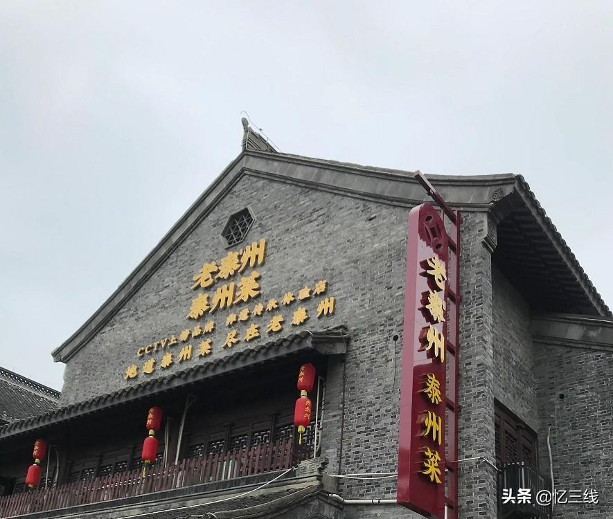 泰州老街介绍景点图片（泰州本地人推荐美食）