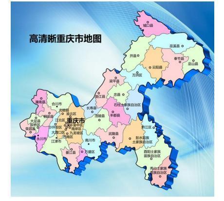 重庆原来是哪个省的城市（最早重庆属于哪个省）