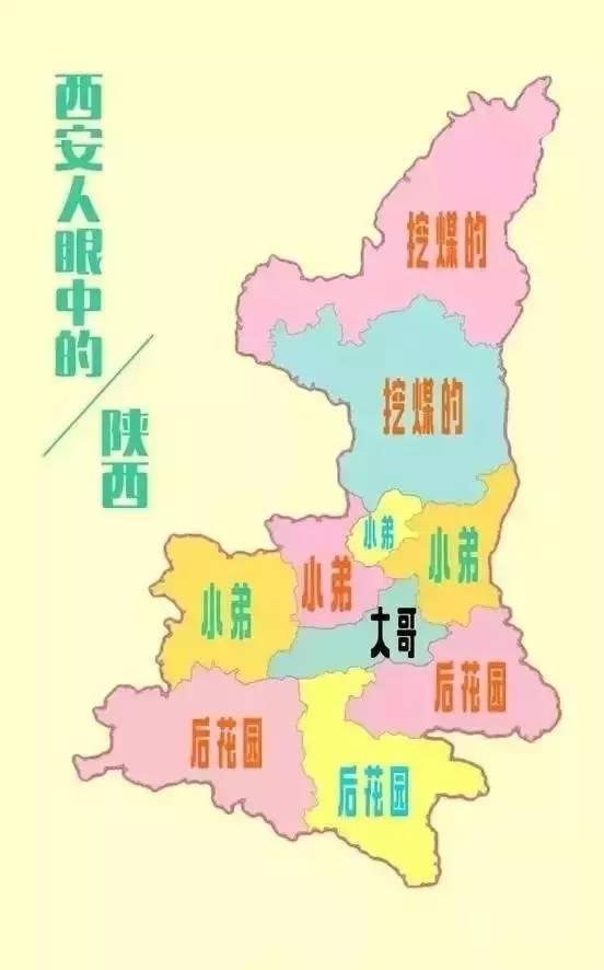 陕西最穷的三个市（陕西省最穷的市是哪个市）