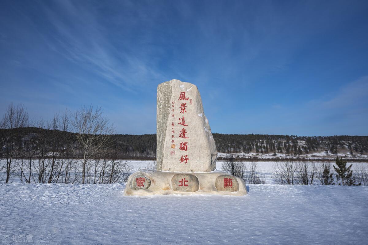 十二月份适合去哪里旅游（十二月份适合去玩的地方）