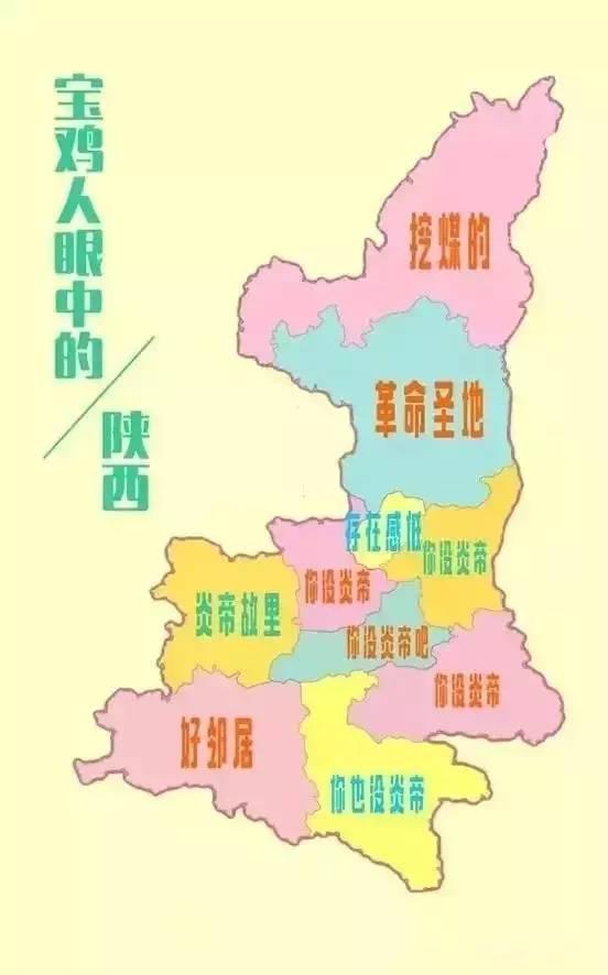 陕西最穷的三个市（陕西省最穷的市是哪个市）