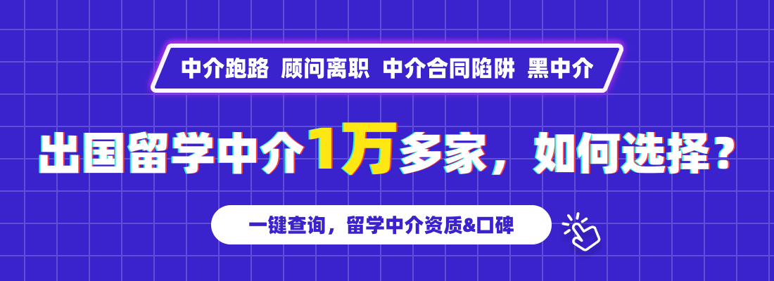 加拿大大学排名前50(加拿大公立大学排名)