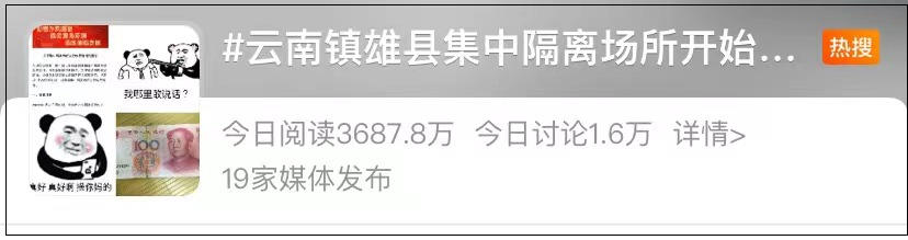 2022全国隔离费用标准(全国隔离费用一览表)