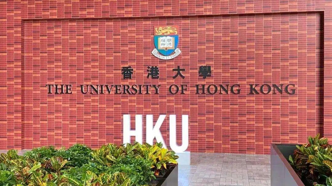 香港科技大学排名榜(香港科技大学是一本吗)