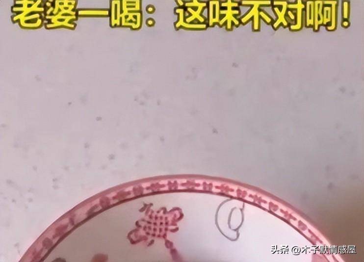 男子误把酵母粉当感冒药给老婆喝（别为男人的粗心大意找理由）