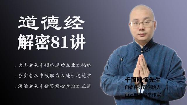 不尚贤使民不争指什么(不尚贤使民不争是什么意思)