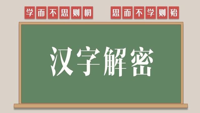 昶字的解释(昶字的意思是)